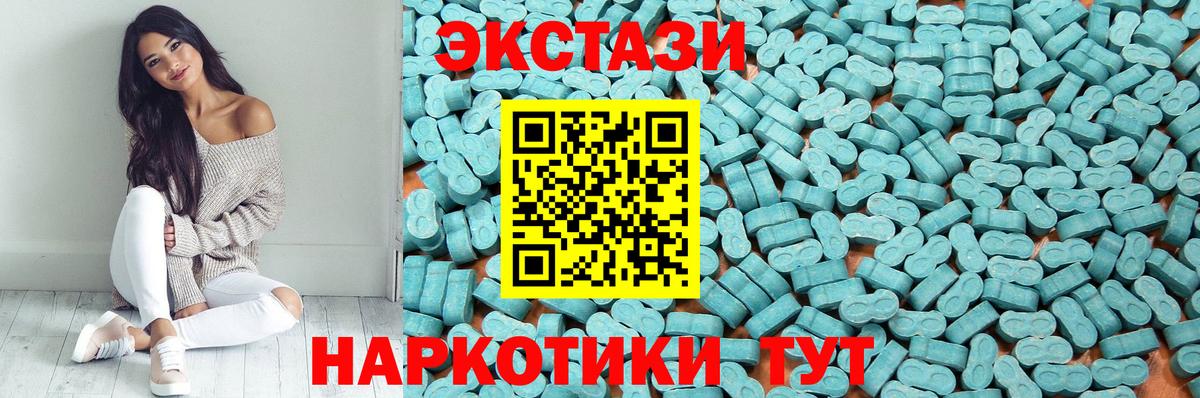 Экстази ешки Махачкала