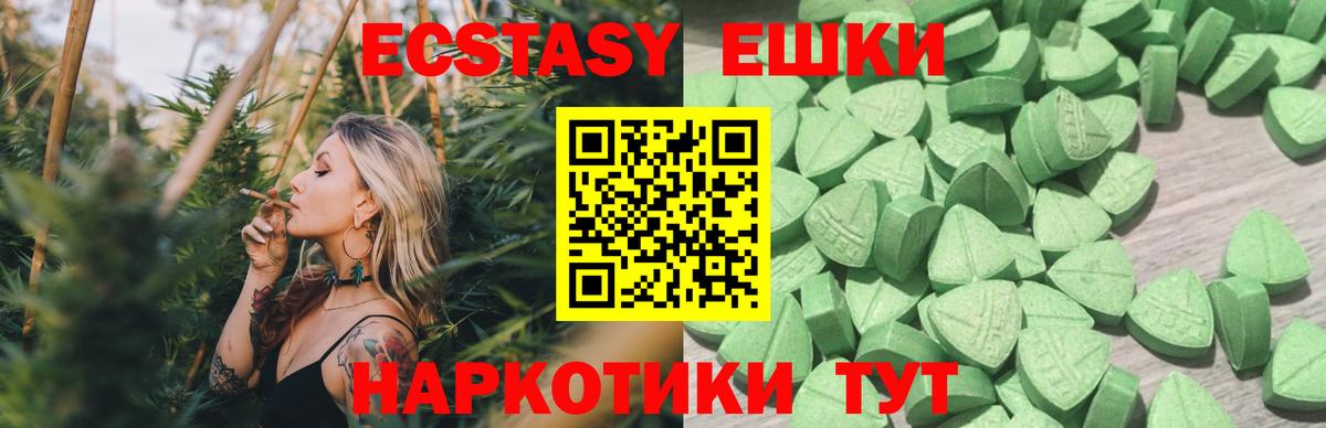 Ecstasy 250 мг  Вход с VPN  ЭКСТАЗИ  сайты даркнета как зайти  ЭКСТАЗИ louis Vuitton  Махачкала 