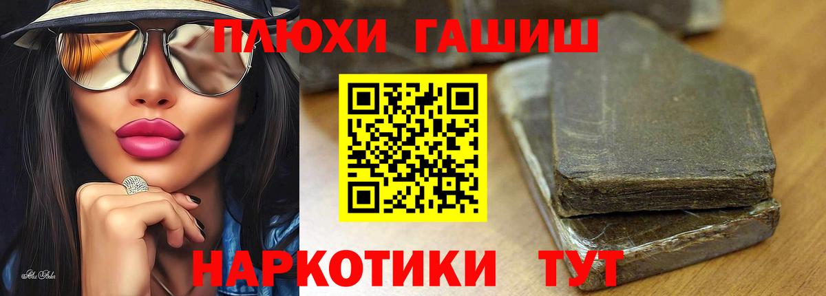 Гашиш Ice-O-Lator Махачкала