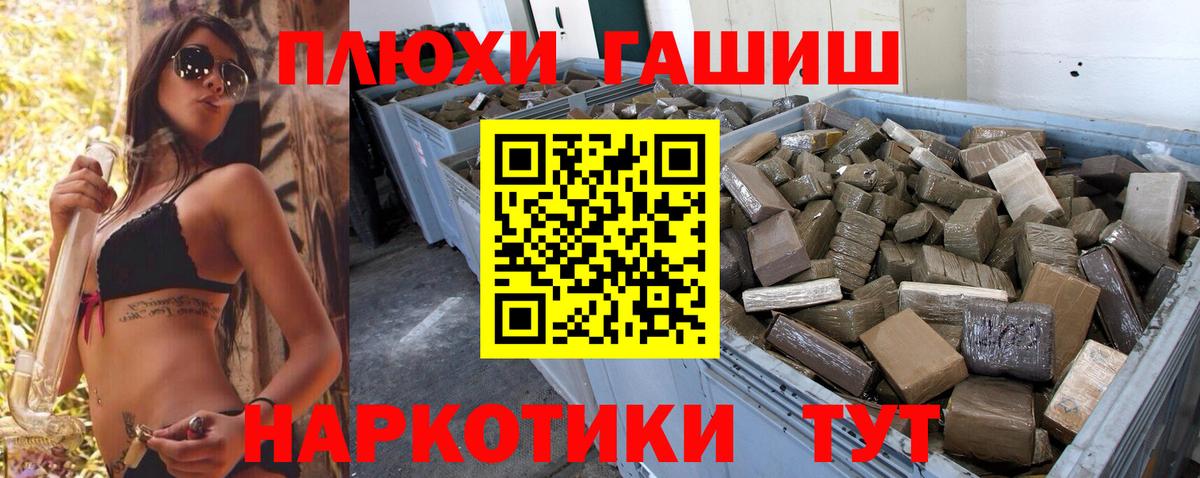 Гашиш Ice-O-Lator  Вход с VPN  ГАШИШ Ice-O-Lator  Гашиш  что такое   Махачкала 