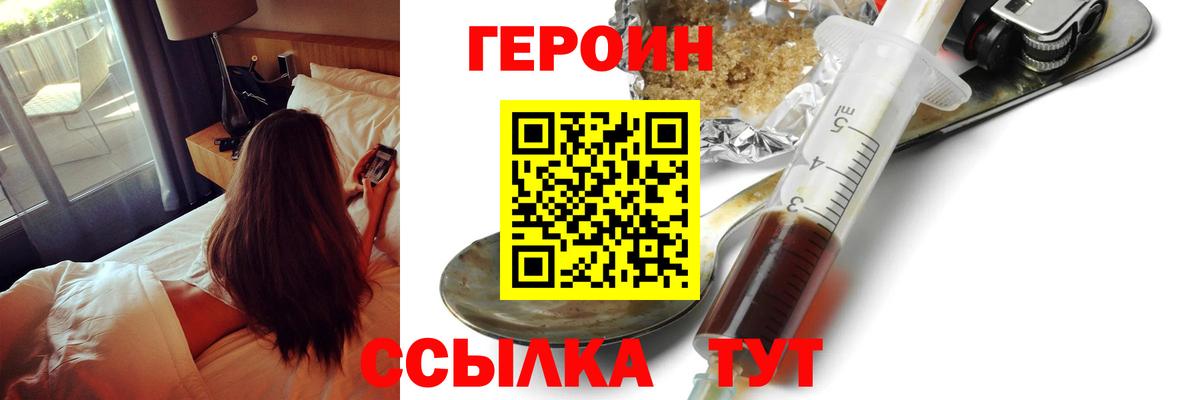 Героин афганец Махачкала