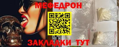 меф VHQ Бугуруслан
