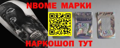 первитин Будённовск