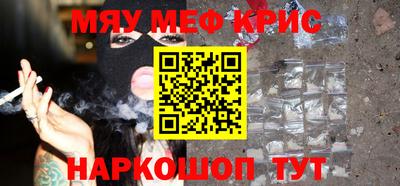 меф VHQ Бугуруслан