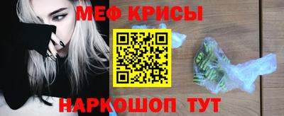 первитин Будённовск