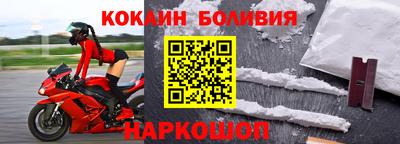 первитин Будённовск
