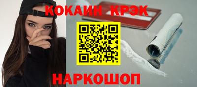 стафф Волжск