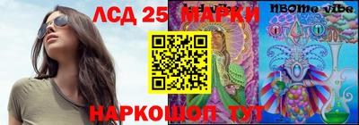 метамфетамин Бузулук