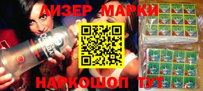 метамфетамин Бузулук