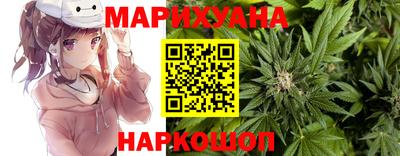 метамфетамин Бузулук