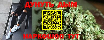 метамфетамин Бузулук