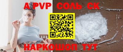 первитин Будённовск