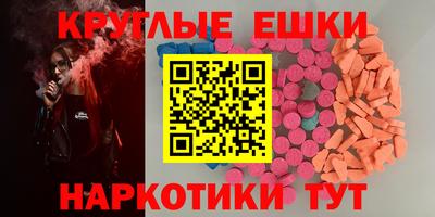 прущие грибы Волжский