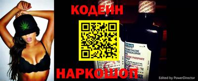 первитин Будённовск