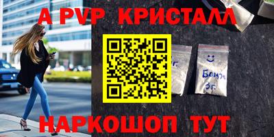 первитин Будённовск