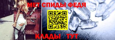 меф VHQ Бугуруслан