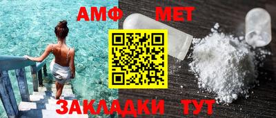первитин Будённовск