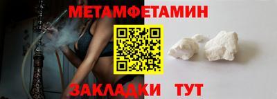 первитин Будённовск