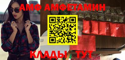первитин Будённовск