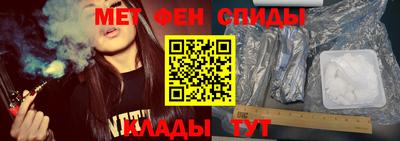 меф VHQ Бугуруслан