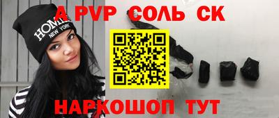 меф VHQ Бугуруслан