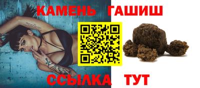 метамфетамин Бузулук
