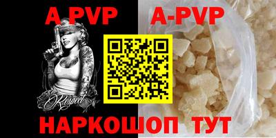 меф VHQ Бугуруслан