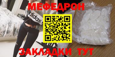 метамфетамин Бузулук