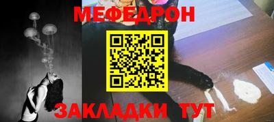 метамфетамин Бузулук