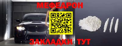 метамфетамин Бузулук