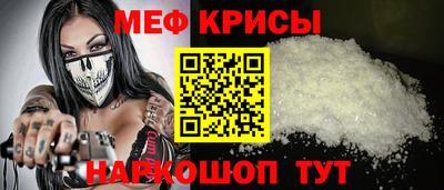 меф VHQ Бугуруслан