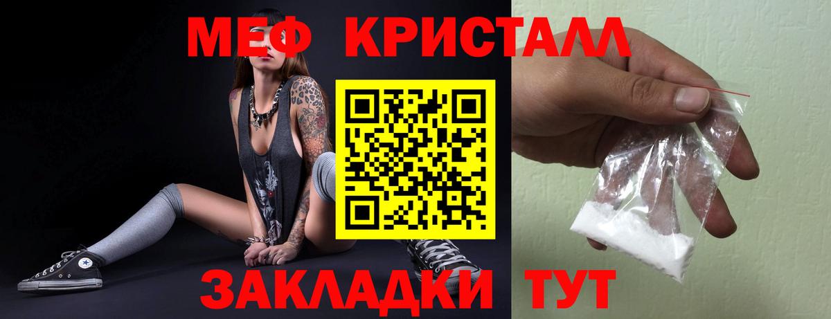 Меф мяу мяу Махачкала