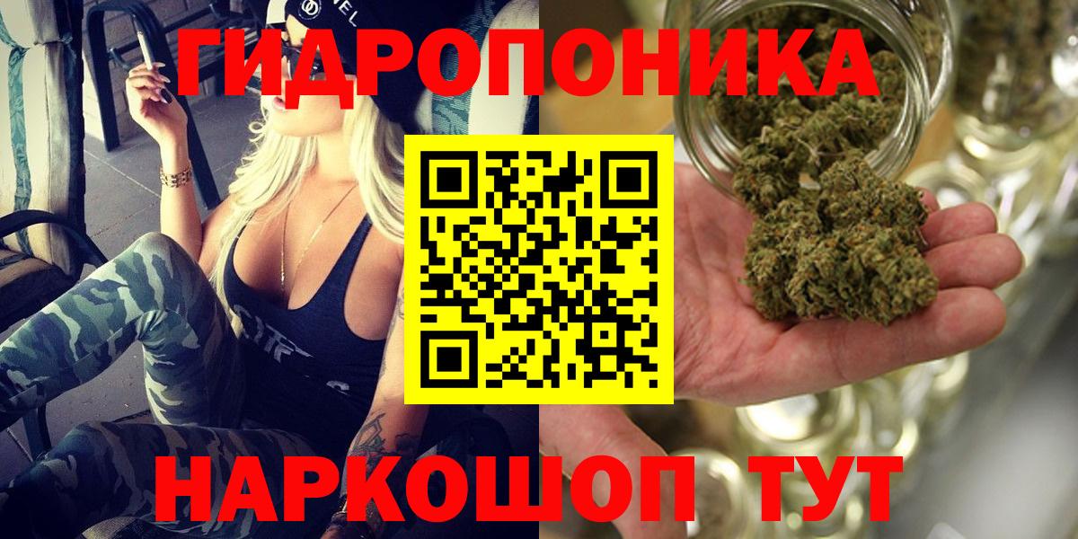 Бошки марихуана MAZAR  Марихуана Ganja  Вход с VPN  Махачкала 